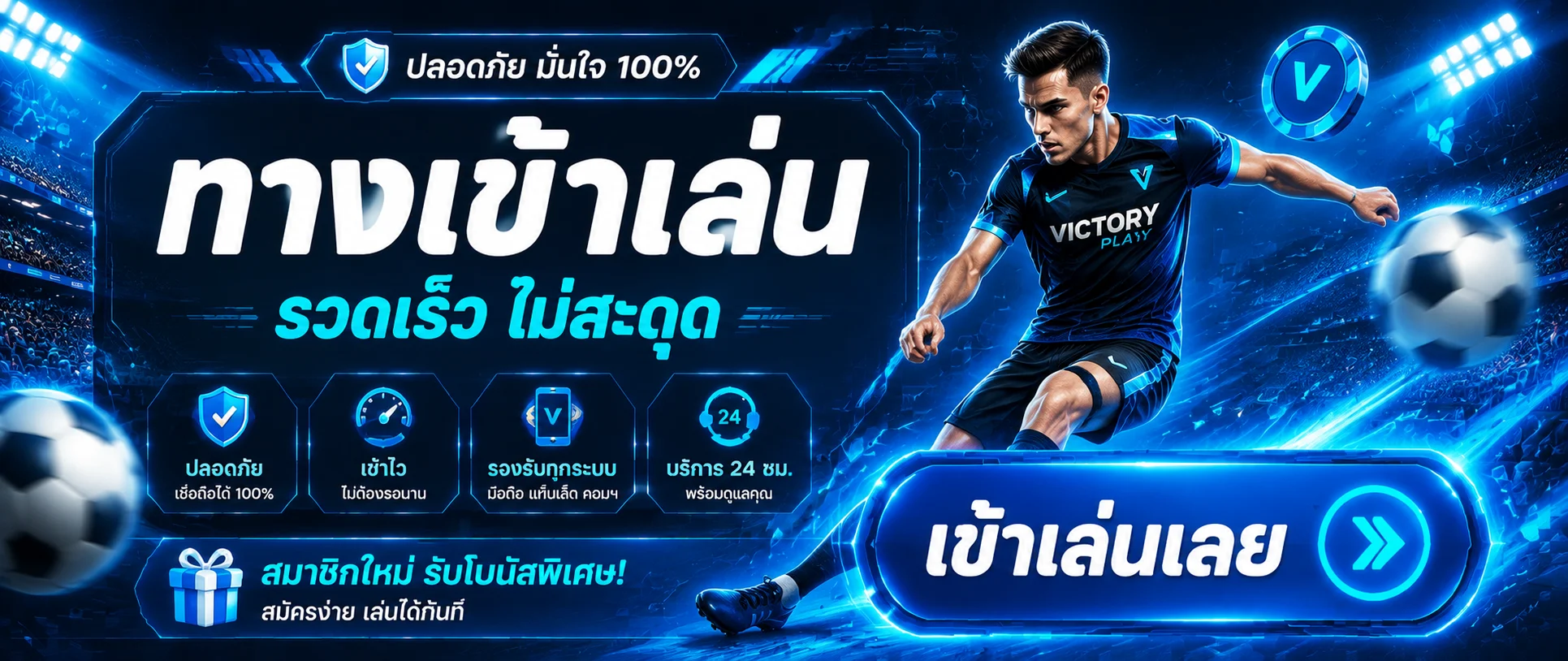 โปรโมชั่น oneheng89
