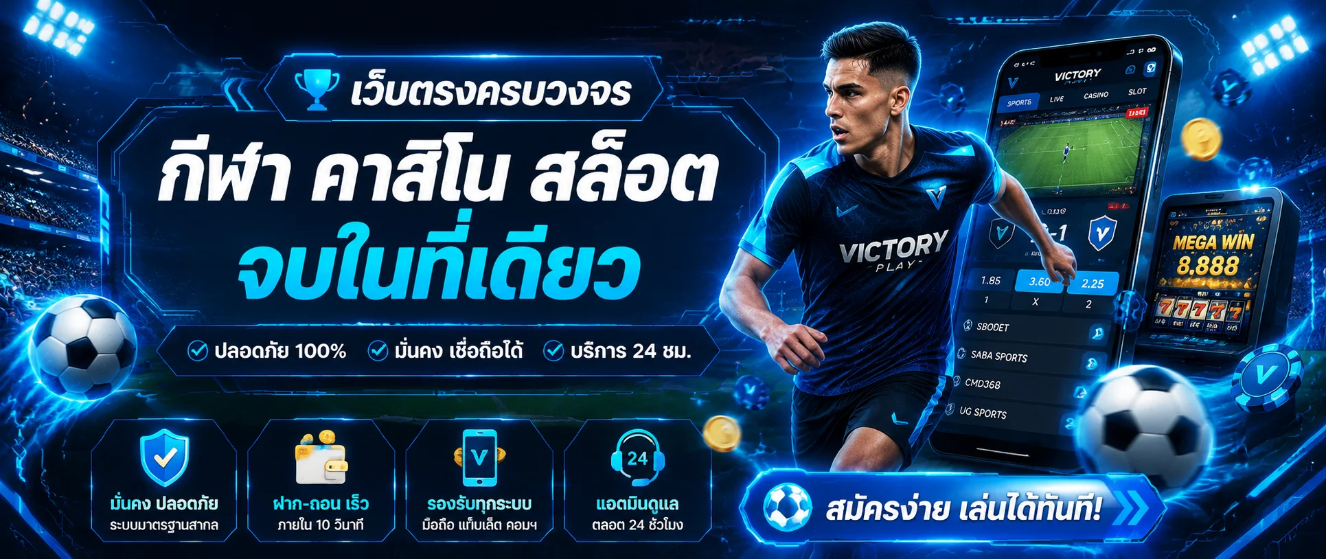 โปรโมชั่น oneheng89