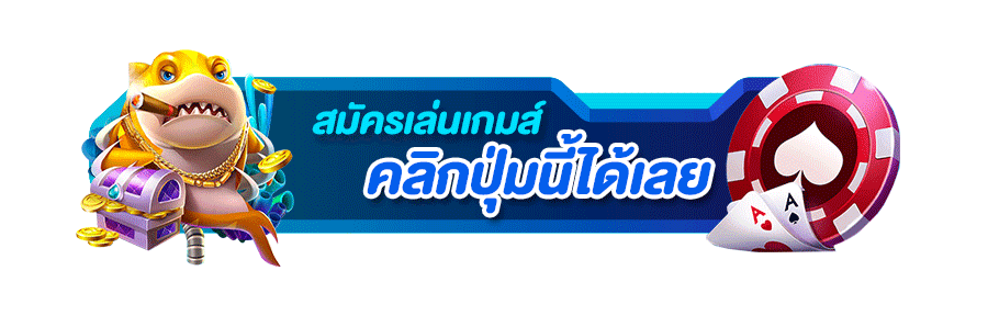 ทางเข้า ONEHENG89 ล่าสุด เข้าเล่นได้ทันทีทุกอุปกรณ์ มือถือ PC แท็บเล็ต